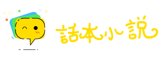 打成一片网